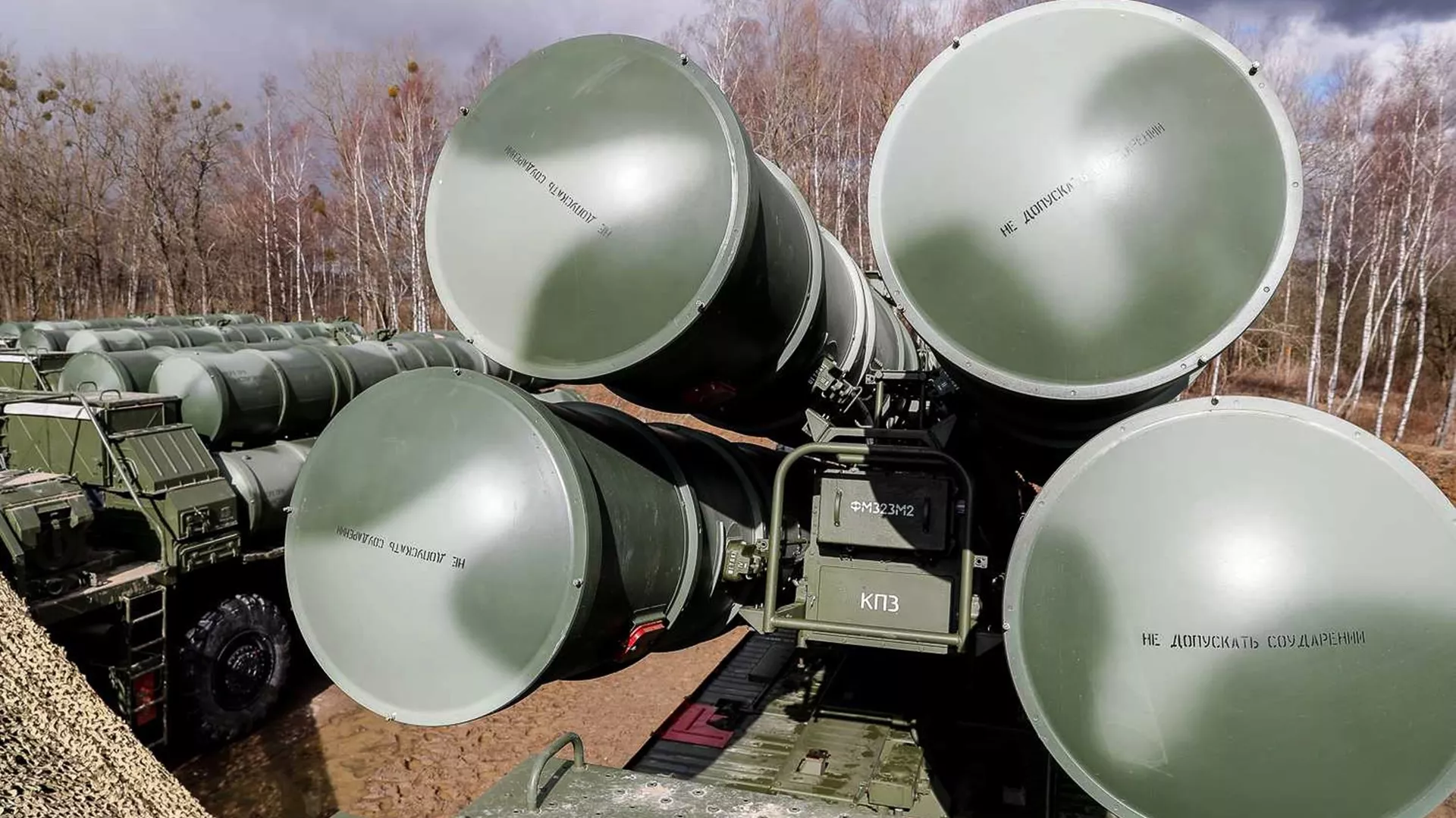 Новые расчеты С-400