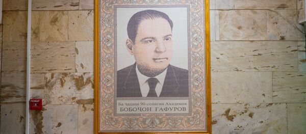 Тканый портрет Бободжана Гафурова на стене в Институте востоковедения в Москве Тканый портрет Бободжана Гафурова на стене в Институте востоковедения в Москве - Sputnik Таджикистан