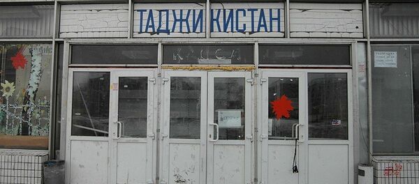 Вход в кинотеатр Таджикистан в Москве Вход в кинотеатр Таджикистан в Москве - Sputnik Тоҷикистон