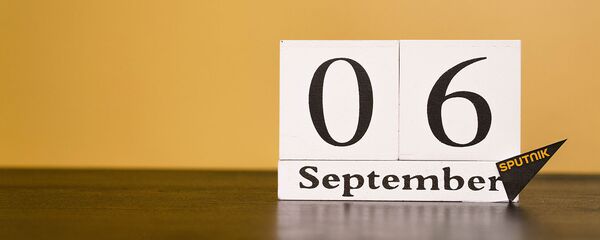 День 6 сентября День 6 сентября - Sputnik Таджикистан