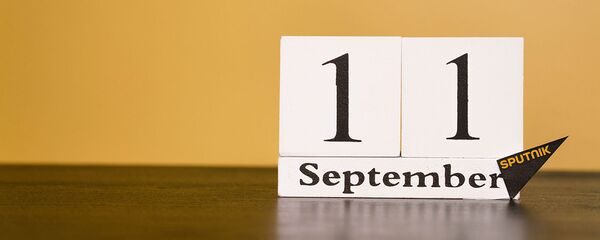 День 11 сентября - Sputnik Таджикистан