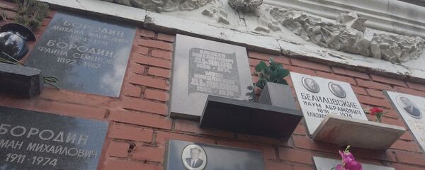 Место где захоронен Дьяков Алексей Михайлович - Sputnik Тоҷикистон