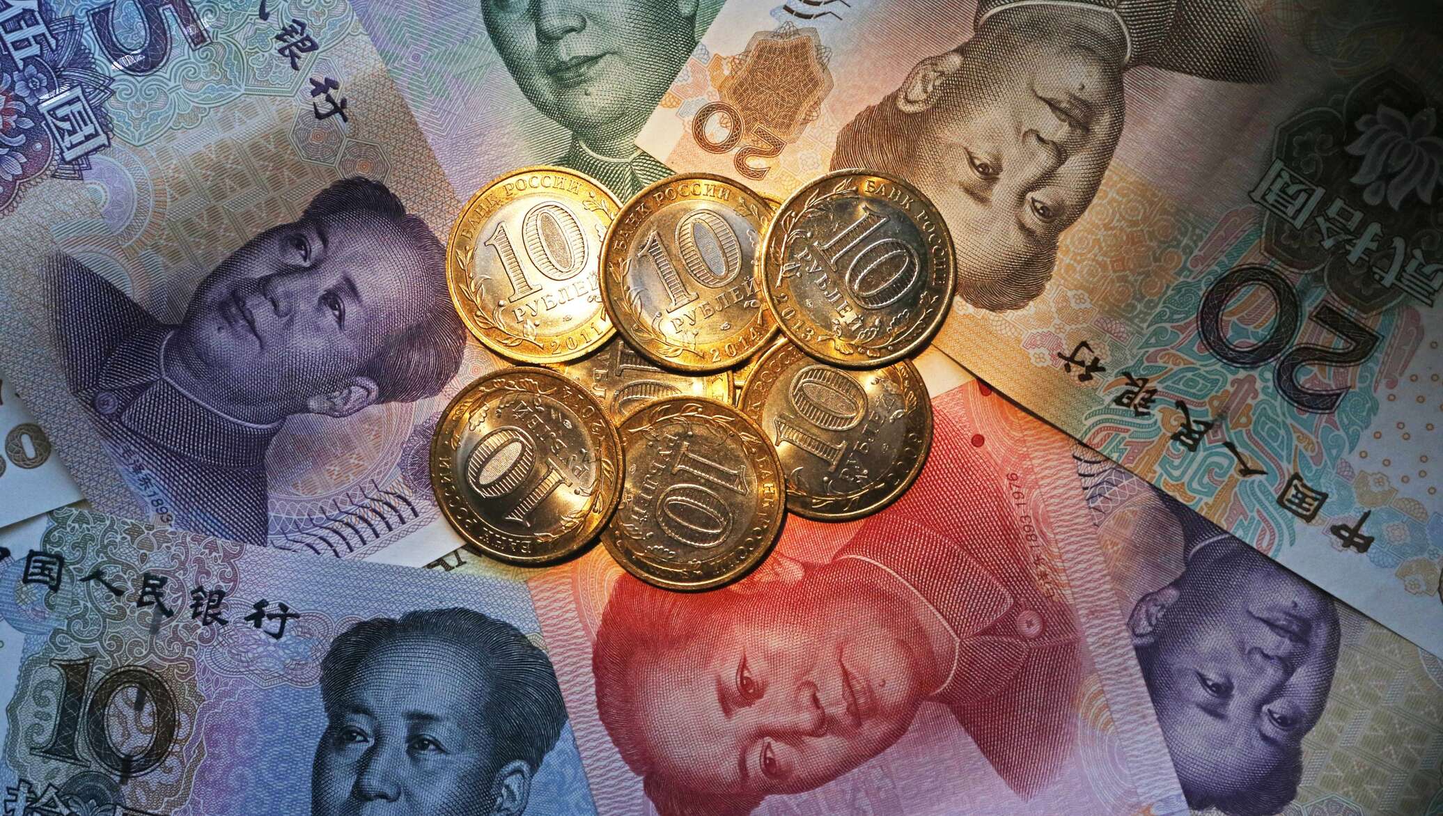 Китайский рубль. Китай юань. Китайская валюта юань. Деньги Китая юань. Китайский юань жэньминьби.