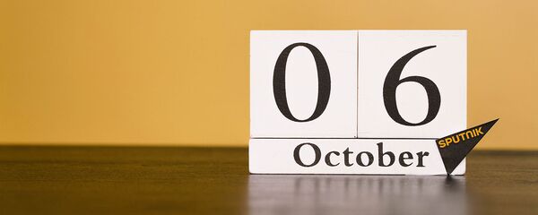 День 6 октября - Sputnik Таджикистан