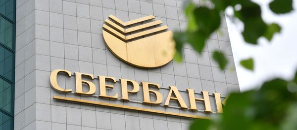 Логотип на здании центрального офиса Сбербанка в Москве Логотип на здании центрального офиса Сбербанка в Москве - Sputnik Таджикистан