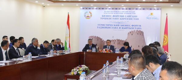 Туристический бизнес-форум Таджикистана и Киргизии  - Sputnik Тоҷикистон