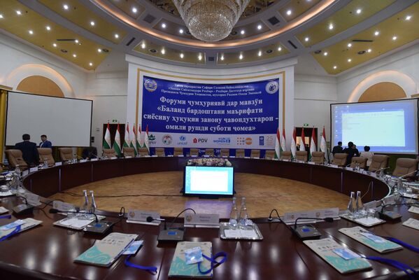 Форум женщин-лидеров в Душанбе - Sputnik Таджикистан