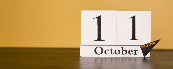 День 11 октября - Sputnik Таджикистан