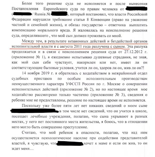 У меня нет мамы: истории отчаявшихся женщин, у которых отняли детей У меня нет мамы: истории отчаявшихся женщин, у которых отняли детей - Sputnik Таджикистан
