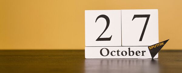 День 27 октября - Sputnik Таджикистан