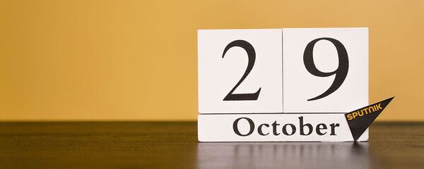 День 29 октября - Sputnik Таджикистан