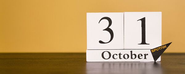 День 31 октября - Sputnik Тоҷикистон