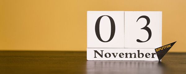 День 3 ноября - Sputnik Таджикистан