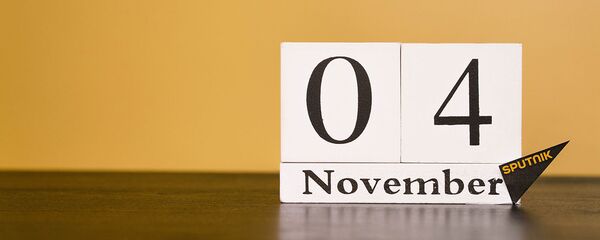 День 4 ноября - Sputnik Таджикистан
