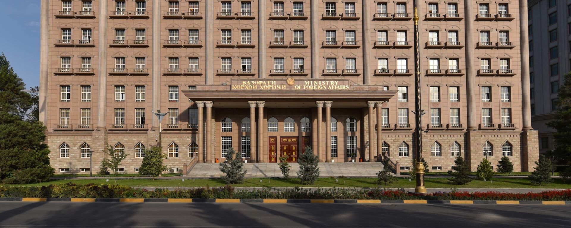 Министерство иностранных дел Республики Таджикистан в Душанбе  - Sputnik Тоҷикистон, 1920, 09.10.2023