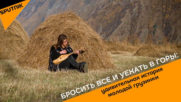 Бросить все и уехать в горы: удивительная история молодой грузинки - Sputnik Таджикистан