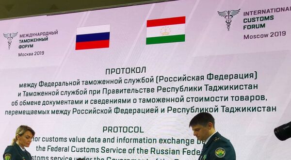 Миёни мақомоти гумруки Тоҷикистон ва Россия созишномаи ҳамкорӣ ба имзо расид Миёни мақомоти гумруки Тоҷикистон ва Россия созишномаи ҳамкорӣ ба имзо расид - Sputnik Таджикистан