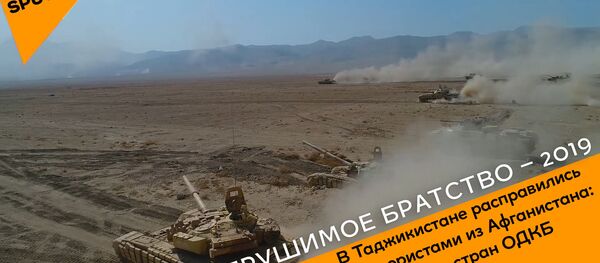 В Таджикистане расправились с террористами из Афганистана: учения стран ОДКБ - Sputnik Таджикистан