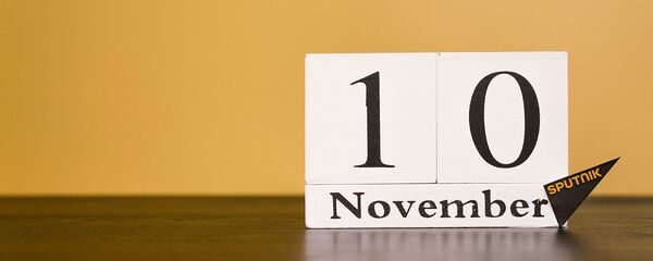 День 10 ноября - Sputnik Таджикистан