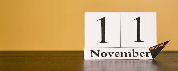 День 11 ноября День 11 ноября - Sputnik Тоҷикистон