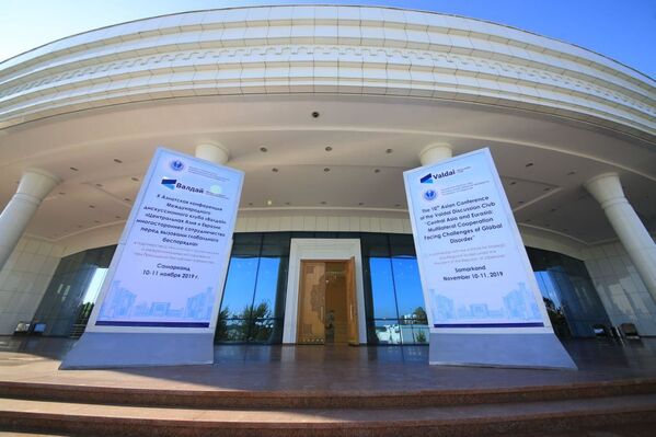 X Азиатская конференция Валдайского клуба в Самарканде - Sputnik Таджикистан
