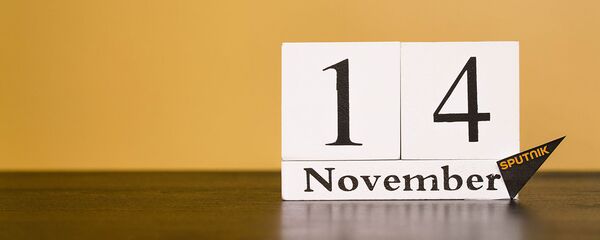 День 14 ноября - Sputnik Тоҷикистон