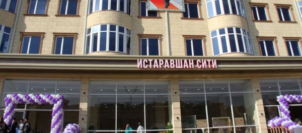 Истаравшан СИТИ - Sputnik Тоҷикистон