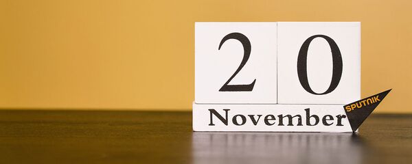 День 20 ноября - Sputnik Таджикистан