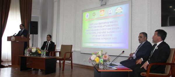 Празднование Дня Президента в Академии государственного управления при Президенте Республики Таджикистан Празднование Дня Президента в Академии государственного управления при Президенте Республики Таджикистан - Sputnik Тоҷикистон