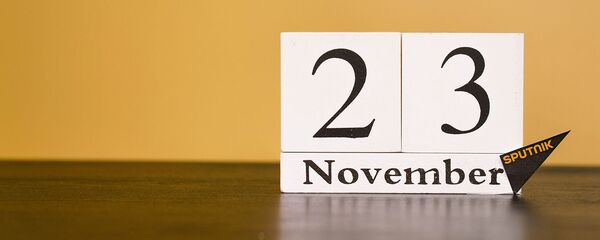 День 23 ноября - Sputnik Таджикистан