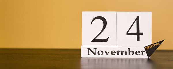 День 24 ноября День 24 ноября - Sputnik Таджикистан