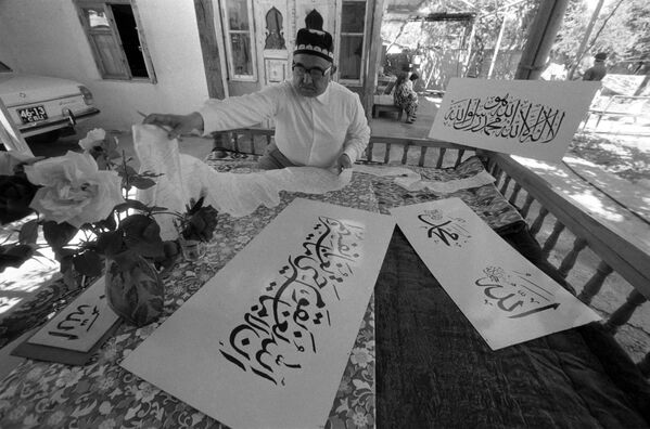 Каллиграфия - искусство изображения слова - своеобразное хобби казия Таджикистана Ходжи Абдулло Калонзоды. Цитаты из Корана, созданные казием, украсят городские мечети - Sputnik Таджикистан