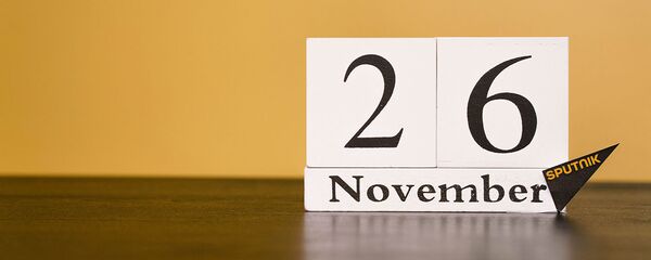 День 26 ноября День 26 ноября - Sputnik Таджикистан