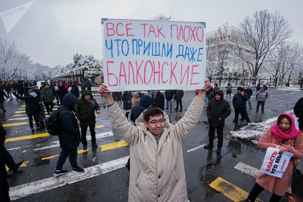 В центре Бишкека прошел митинг против коррупции - Sputnik Тоҷикистон