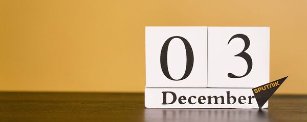 День 3 декабря - Sputnik Тоҷикистон