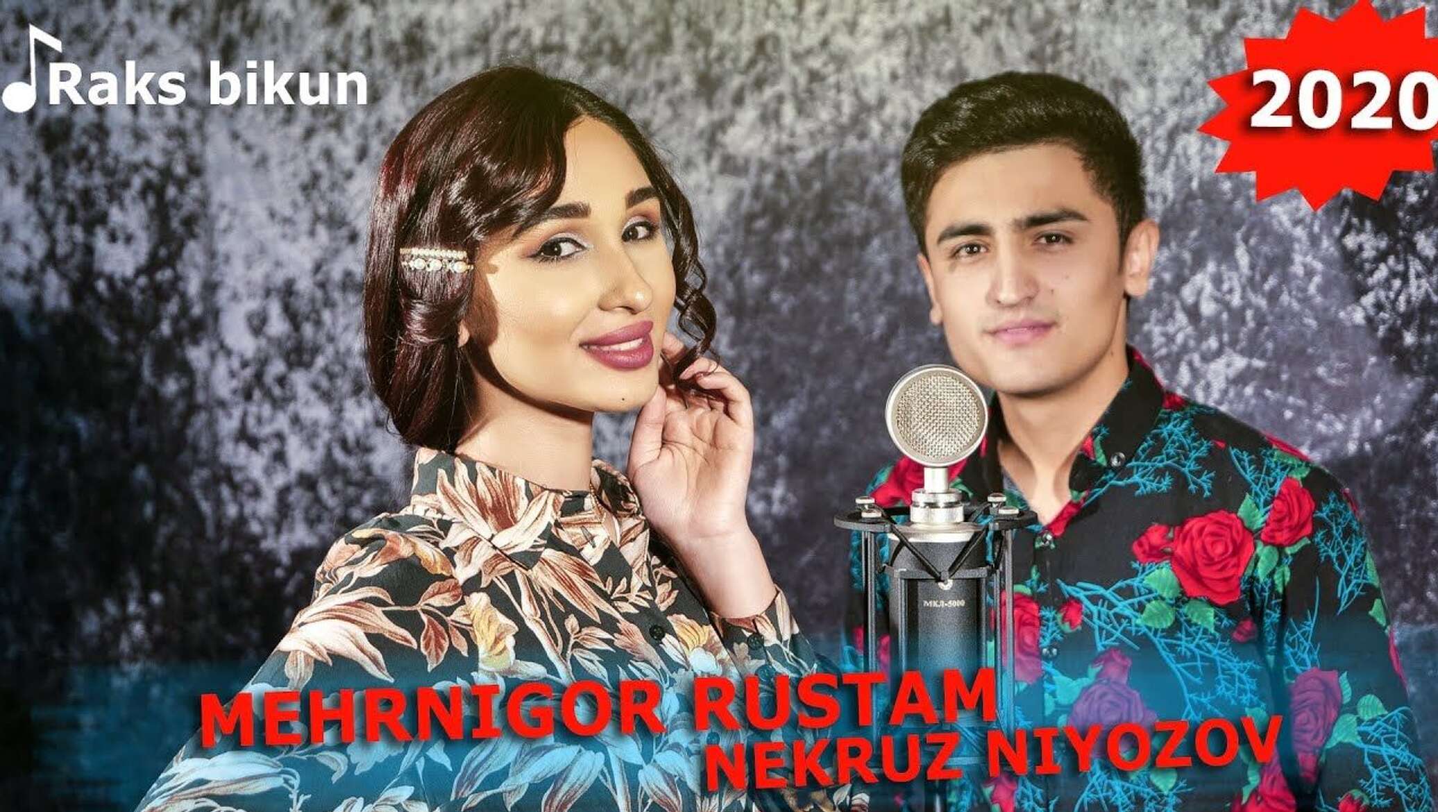 Ракс бикун. Ракс бикун. Ракс бикун. Сирочиддин фозилов фото. Ракс бикун.