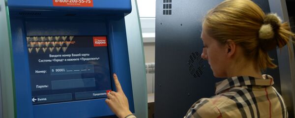 Денежные переводы Золотая корона - Sputnik Таджикистан