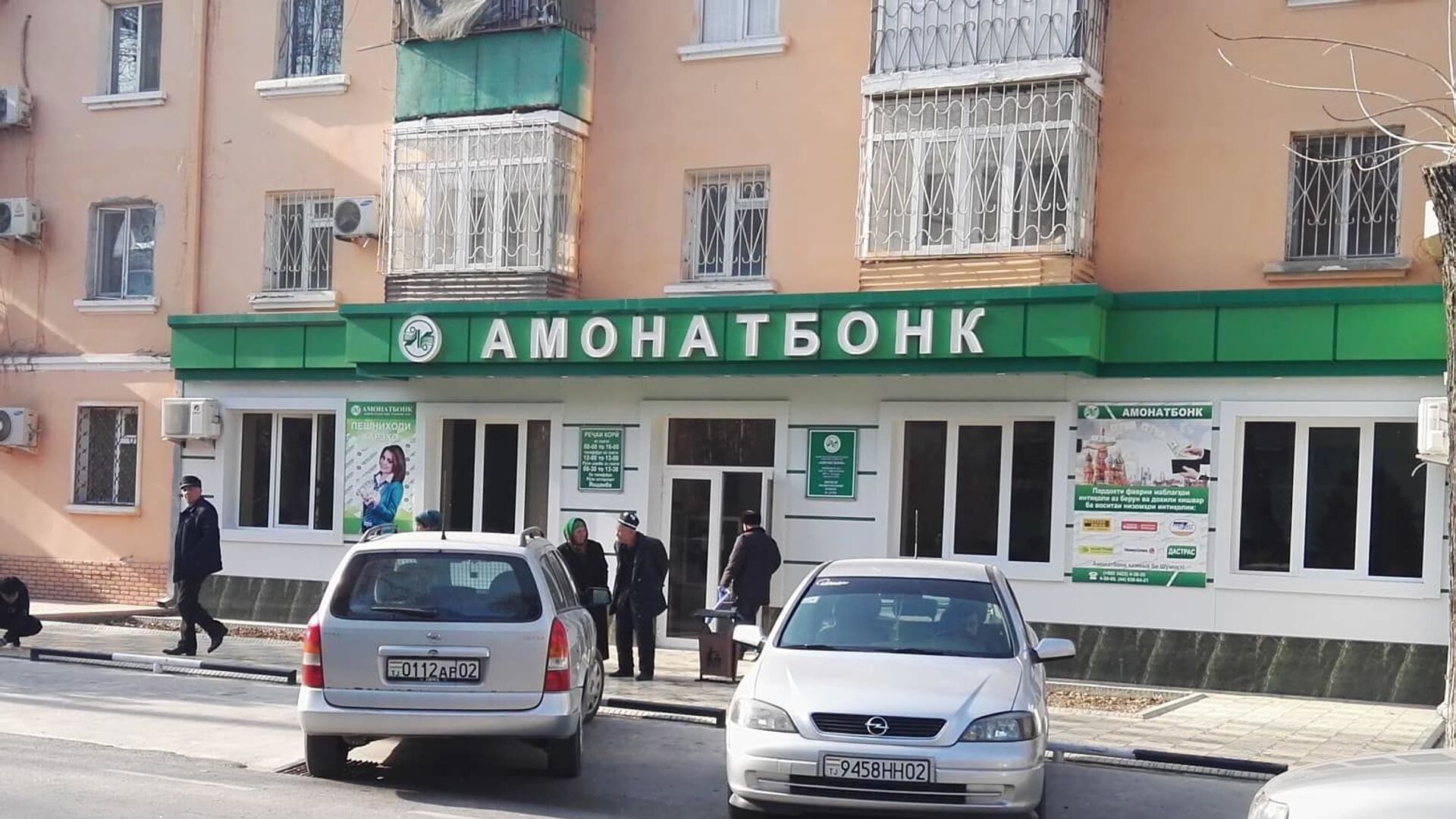 Отделение банка Амонатбонк - Sputnik Таджикистан, 1920, 04.02.2021