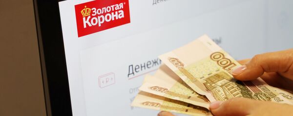 Денежные переводы с помощью Золотой Короны - Sputnik Тоҷикистон