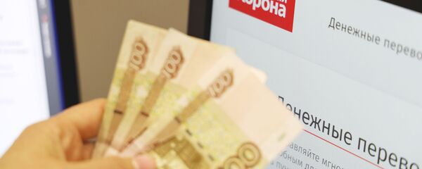Денежные переводы с помощью Золотой Короны  - Sputnik Тоҷикистон