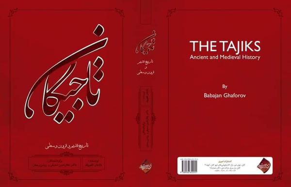 Барои ба даст оварданаш даҳ бор мерам: Истиқболи гарм аз чопи “Тоҷикон” дар Кобул  - Sputnik Тоҷикистон