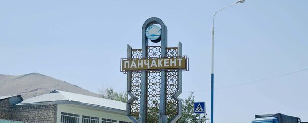 Приветственный стенд в городе Пенджикент - Sputnik Тоҷикистон