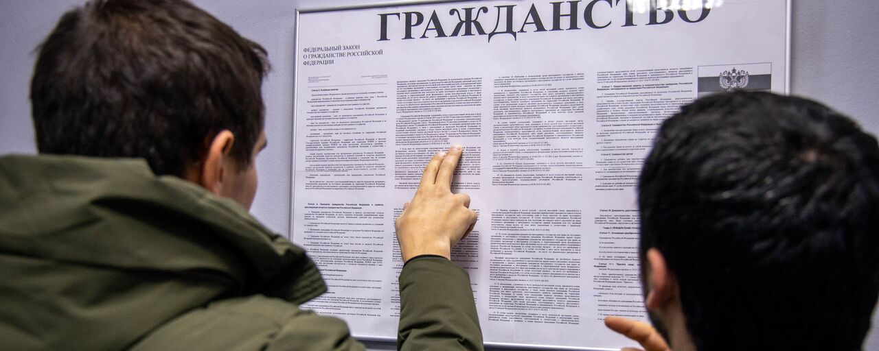 Новый Закон Для Мигрантов В 2022 Году