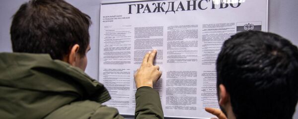 Гражданство, архивное фото - Sputnik Таджикистан