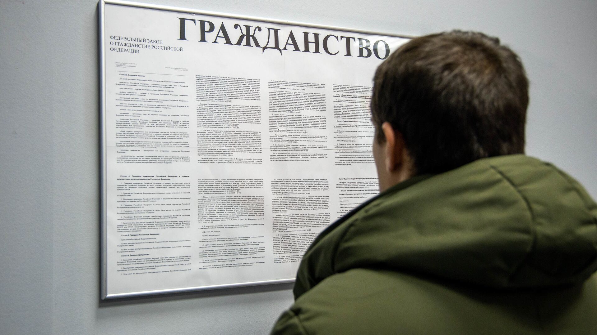 Душанбинец первым в Москве получил временное удостоверение личности лица без гражданства