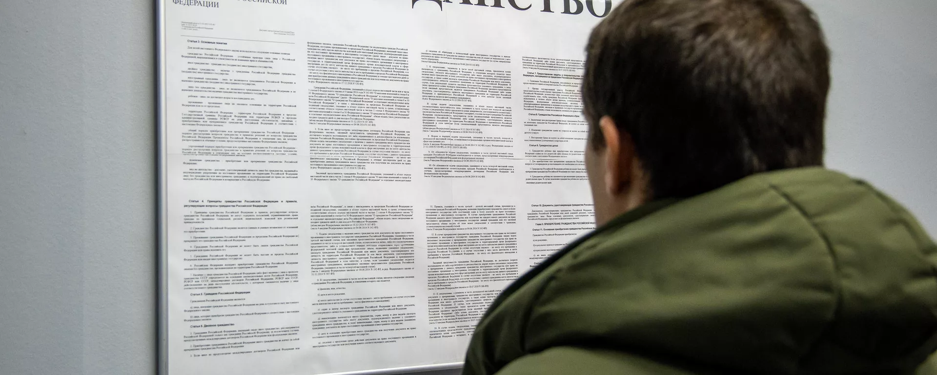 Гражданство, архивное фото - Sputnik Тоҷикистон, 1920, 12.01.2022