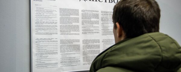 Гражданство, архивное фото Гражданство, архивное фото - Sputnik Таджикистан