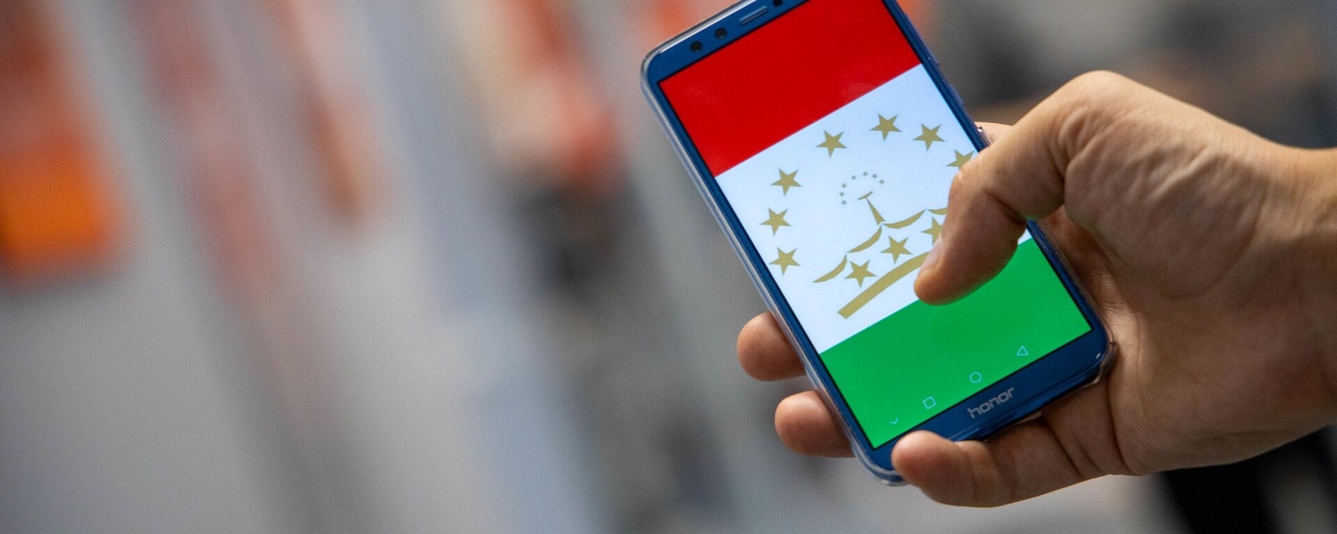 Флаг Таджикистана на экране телефона, архивное фото - Sputnik Таджикистан, 1920, 23.04.2024