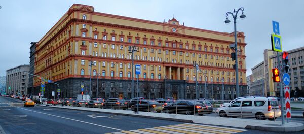 Здание Федеральной службы безопасности (ФСБ) - Sputnik Таджикистан