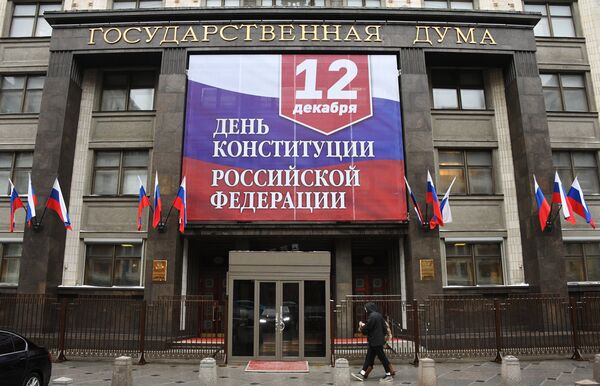 Какой сегодня праздник в Таджикистане и мире: 12 декабря Какой сегодня праздник в Таджикистане и мире: 12 декабря - Sputnik Таджикистан